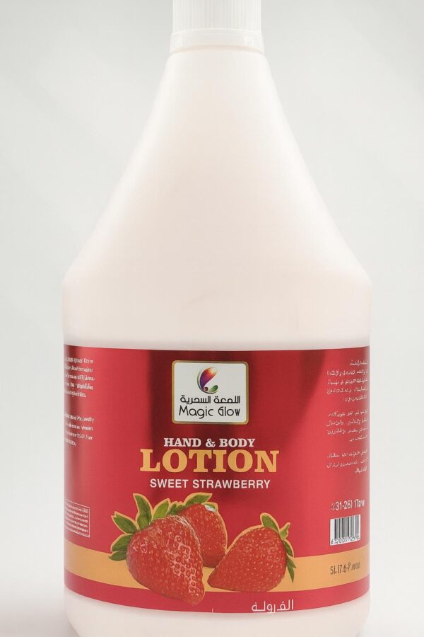 لوشن للجسم بالفراولة